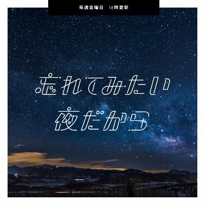 #77 文学フリマの準備を頑張ってます from Radiotalk