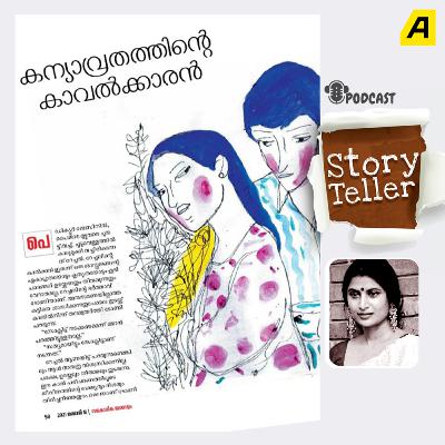 Storyteller Podcast | EP 04| റേച്ചലിന്റെ കന്യാവ്രതവും യൗസേപ്പിതാവും | പ്രിയ ജോസഫ്