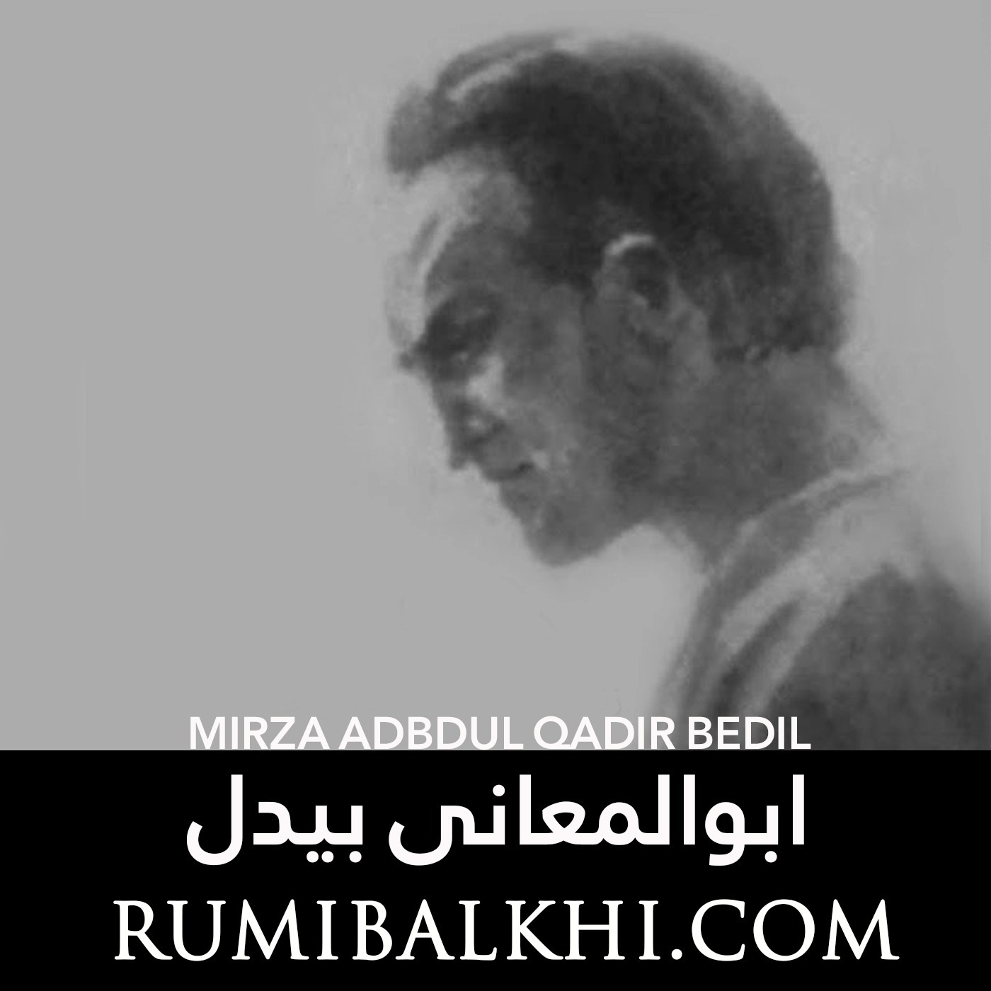 در سواحل گنگا