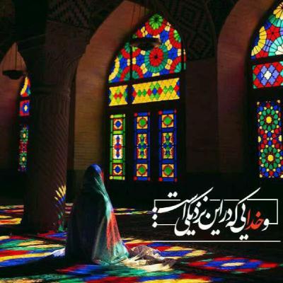 و خدایی که در این نزدیکی است! ۱۰۲