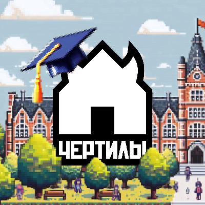 Почему мы бл*** всё никак не научимся? Или, чему нас забыли научить? Почему мы бл*** всё никак не научимся? Или, чему нас забыли научить?