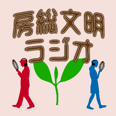 第17話 告知回！≪やつぎたちのつどい≫はじまります