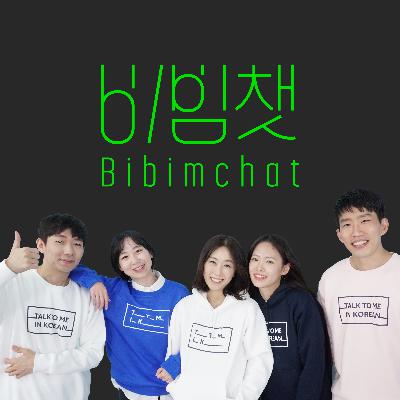 What do Koreans think about regional dialects? 한국인들은 사투리에 대해 어떻게 생각할까요?