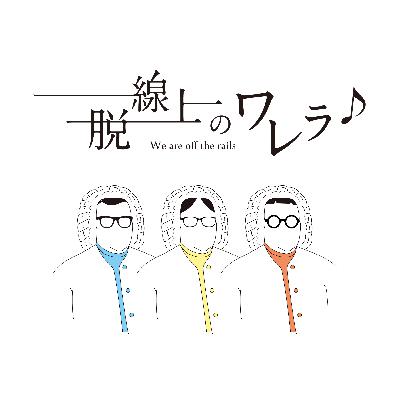 【3-2】クリエイターの師走あるある 【3-2】クリエイターの師走あるある