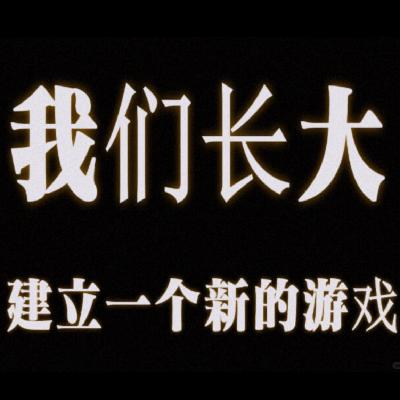 也许，成为女儿注定会让妈妈失望