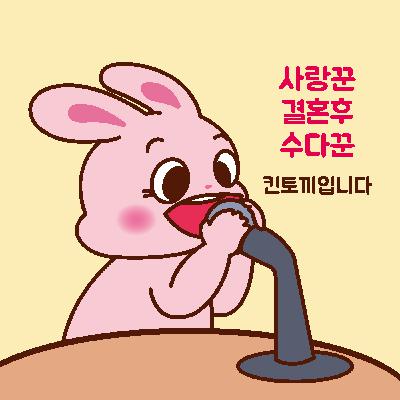 행복50 여자들의 화장품 대화_2