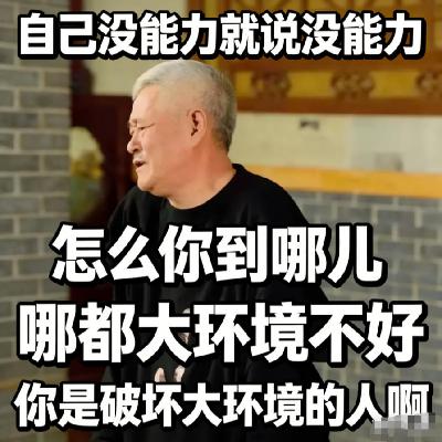 Ep.27 当代中年人的“择城记” Ep.27 当代中年人的“择城记”
