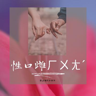 出軌一定會被發現嗎