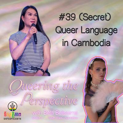 #39 (Secret) Queer Language in Cambodia #39 (Secret) Queer Language in Cambodia
