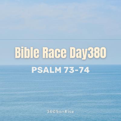 Bible Race 1/14/2025: Day380: Psalm 73-74