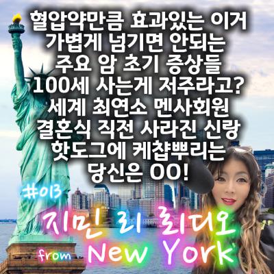 핫도그에 케챺 뿌리면 OO #013