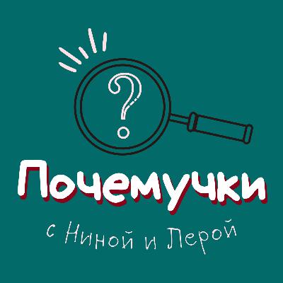 Почему вода в море солёная?