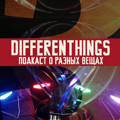 Выпуск 3: Ачивменты, Трофеи, Golden Joystick Awards