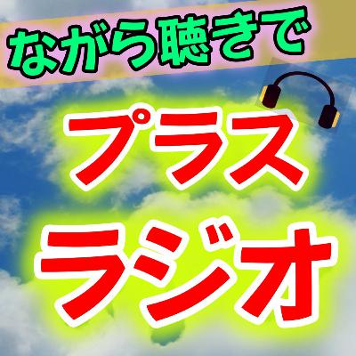 石破さんは総裁？首相？総理？日本のリーダーを表す言葉の違いとは？