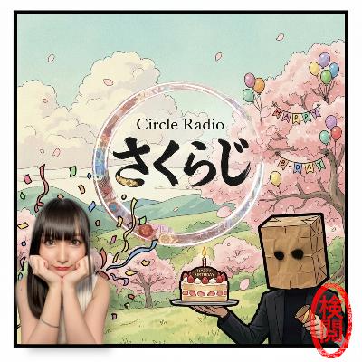第12回 月乃さんお誕生日記念🎉『蒸発』『放送禁止 ぼくの3人の妻』『魔女』＆今週のレコメンド映画をご紹介！