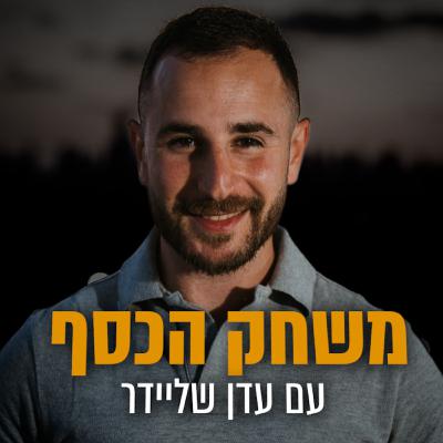 הדרך הפרקטית להשתפר בכל תחום בחיים הדרך הפרקטית להשתפר בכל תחום בחיים