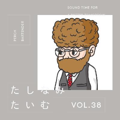 #038 ペルチ (Bar Werk)