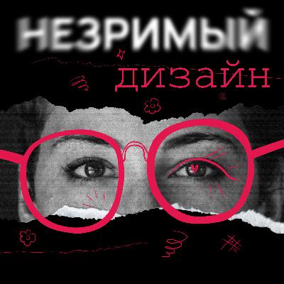 Выпуск 5. Обложки музыкальных альбомов, самые дорогие картонные человечки и дизайн без дизайна