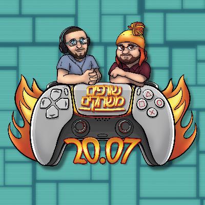 כל הזמן לזוז (פרק 20.07) | Death Must Die
