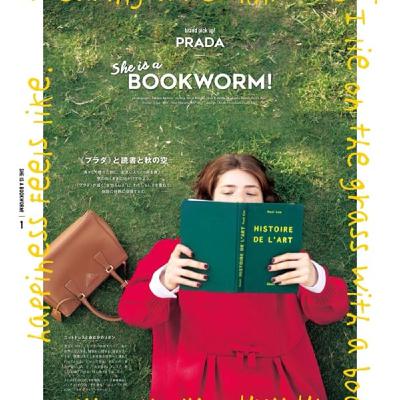 発表という大役を任された私とおじさんお茶できない問題