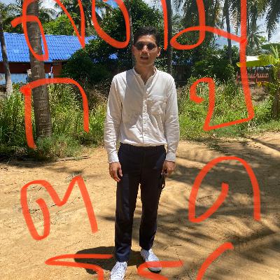 ลดมกปตครร ep.6 ศักดิ์สี สักขาวดำ