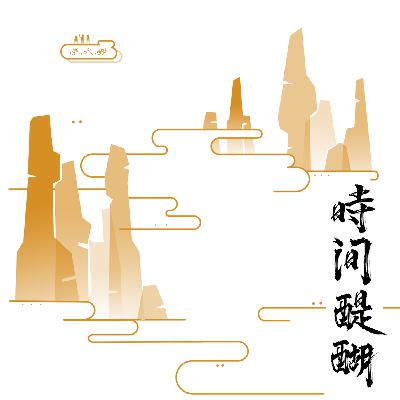 015. 假如人生可以被切割，聊聊Severance《人生切割术》