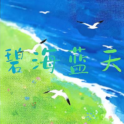 4.平庸恐惧症候群:从海德格尔到你的朋友圈 4.平庸恐惧症候群:从海德格尔到你的朋友圈