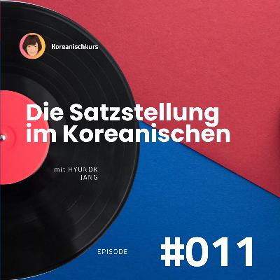 Die koreanische Satzstellung | Koreanischkurs Episode #011