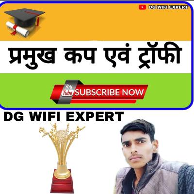 Cup and trophy by DG WIFI EXPERT