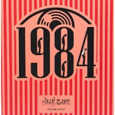 اپیزود اول_قسمت سوم