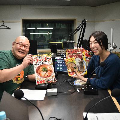 森本聡子さんが"ラーメンジュエリー"を作った理由(2020.02.13 放送後トーク) 森本聡子さんが"ラーメンジュエリー"を作った理由(2020.02.13 放送後トーク)