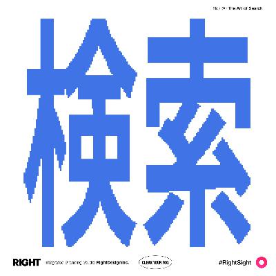 #020｜「検索」は情報のデザイン