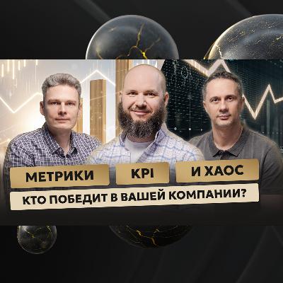 Как АДАПТИРОВАТЬСЯ К НОВОЙ РЕАЛЬНОСТИ обсудили с Андреем Коровкиным