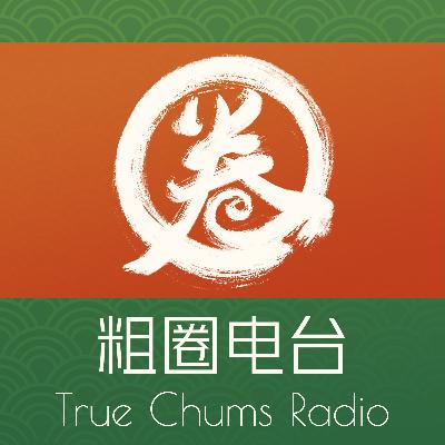 VOL.70【灵异】汤圆灵异故事第二弹_3