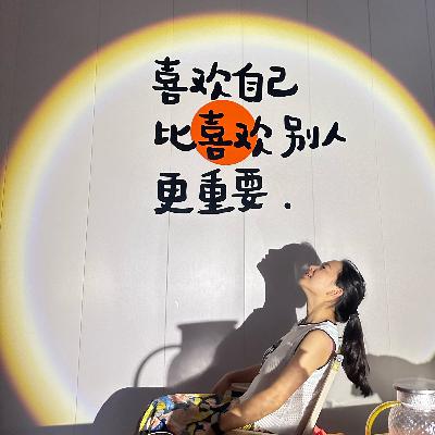 12【冥想练习】21天镜子练习day9：接回你的内在小孩
