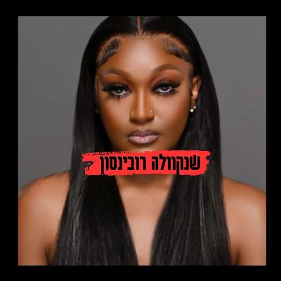 רצח בקאבו - סיפורה של שנקוולה רובינסון