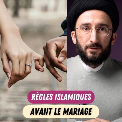 Peut-on parler d’intimité avant le mariage en islam ?