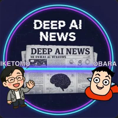 [New:尾原AI解説]いけとも尾原DeepなAIニュース-AIワークフロー