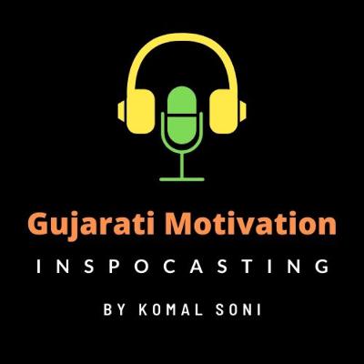 Ep-4 Most Powerful Gujarati Gujarati Motivation by Komal Soni - Gujarati Motivation - Gujarati Podcast Ep-4 Most Powerful Gujarati Gujarati Motivation by Komal Soni - Gujarati Motivation - Gujarati Podcast
