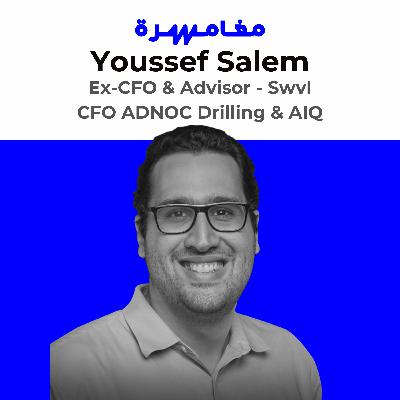 #008 Youssef Salem | What Happened to Swvl? #008 Youssef Salem | What Happened to Swvl?