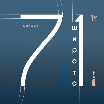 Холодный "Левиафан". Север глазами Андрея Звягинцева Холодный "Левиафан". Север глазами Андрея Звягинцева