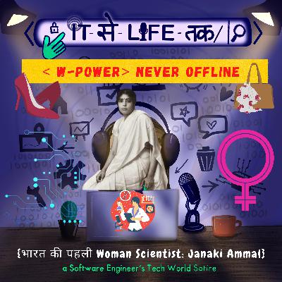 भारत की पहली पदम-श्री सम्मानित Woman Scientist : Janaki Ammal |W- Power Never Offline♀️Series (3/12) भारत की पहली पदम-श्री सम्मानित Woman Scientist : Janaki Ammal |W- Power Never Offline♀️Series (3/12)