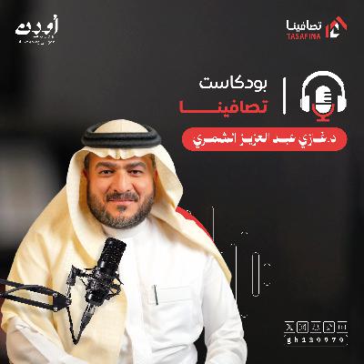 العلاقة أقوى بالاختلاف العلاقة أقوى بالاختلاف