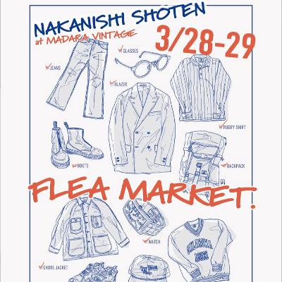 #85   アメカジな研究者 JOEさんを迎えて！〜 NAKANISHI SHOTEN がつなぐ 古着のバトン ~