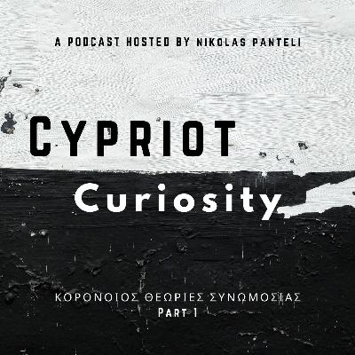 Κορονοϊός: Θεωρίες συνωμοσίας μαζί με την Ιωάννα Σώζου (Part 1)