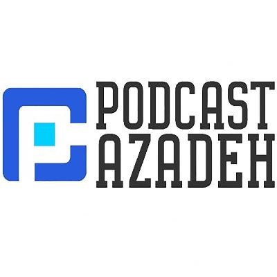 پادکست آزاده، قسمت دهم، معرفی کتاب شایعه: رساله ای دربارۀ افول هیجانات سیاسی
