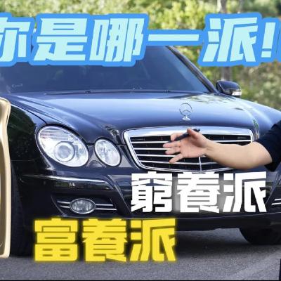二手賓士平均一年養車花多少?原廠、外廠保養費用差異大公開!不能不知的養車陷阱! 二手賓士平均一年養車花多少?原廠、外廠保養費用差異大公開!不能不知的養車陷阱!