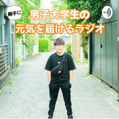 -EP5-友達は、心の底から、大切に。 -EP5-友達は、心の底から、大切に。