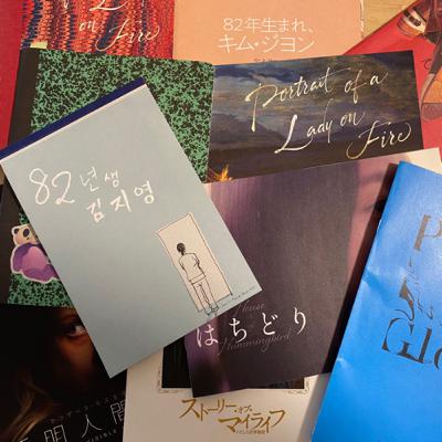 #6 超私的な2020年映画ベスト10！〜海外編(10位→6位)〜