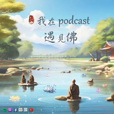 《佛說盂蘭盆經》